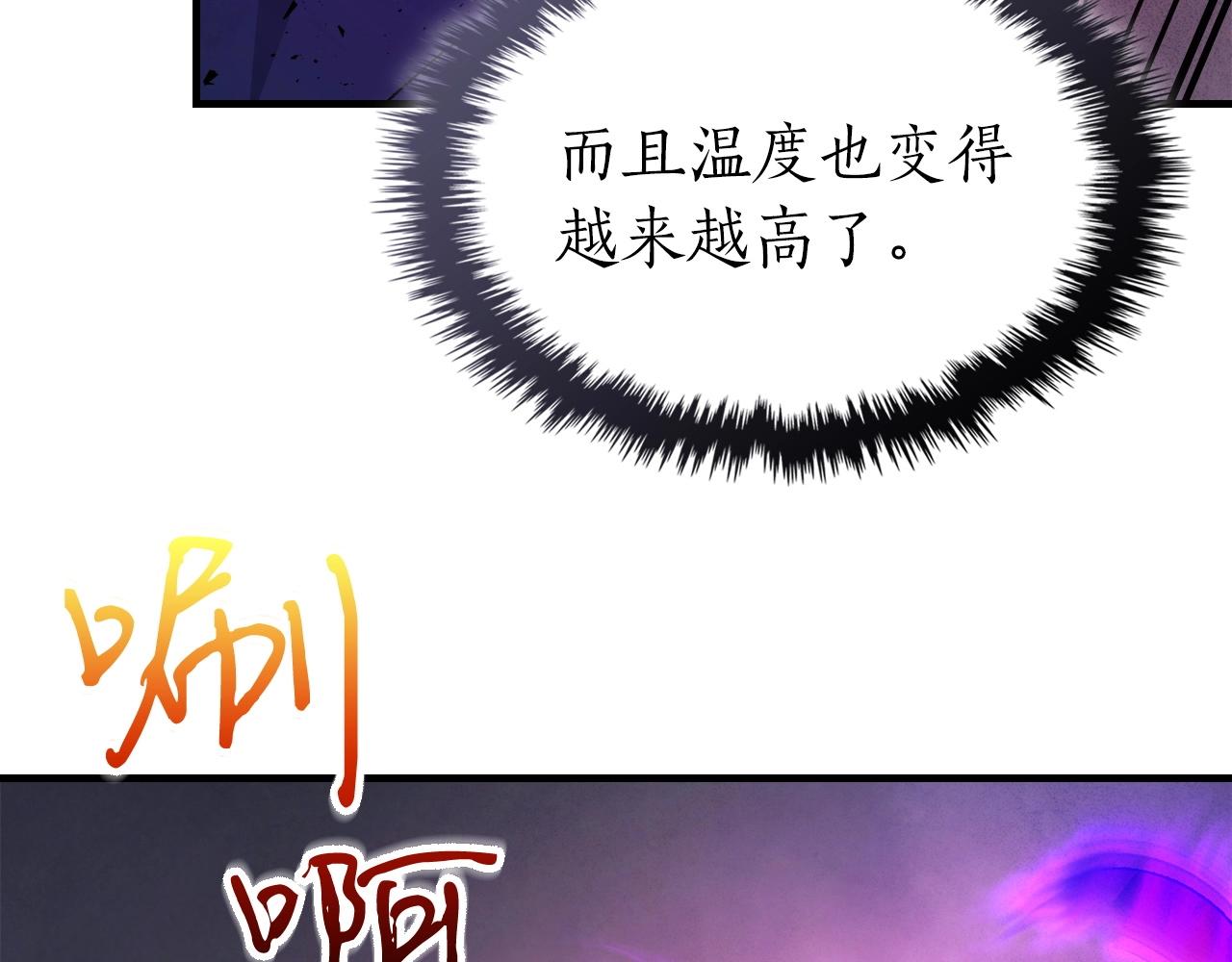 第51话 月之梦101