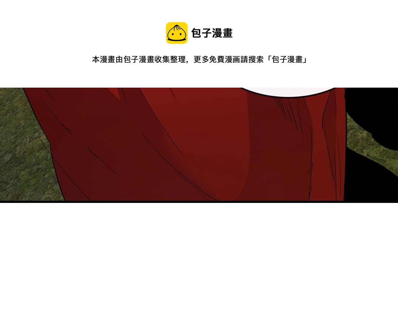 第26话 雷火交动72