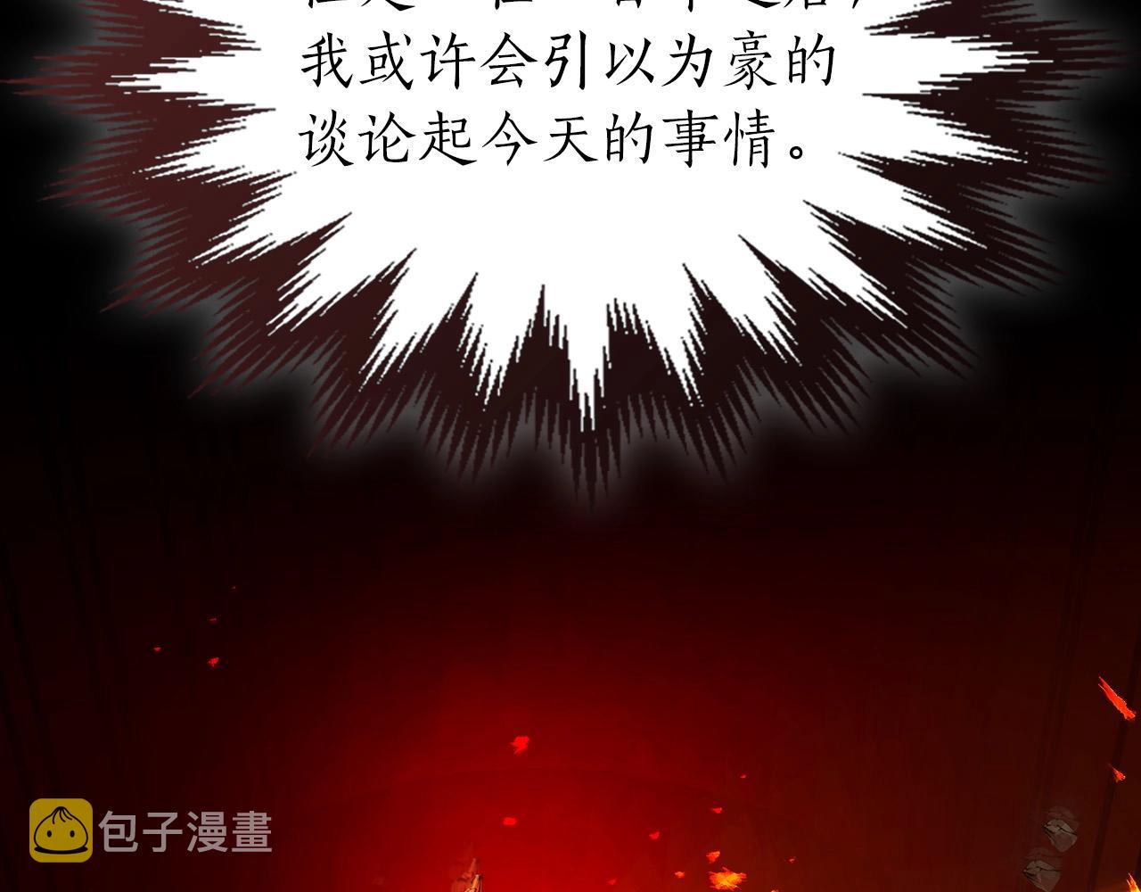 第30话 塔之意志154