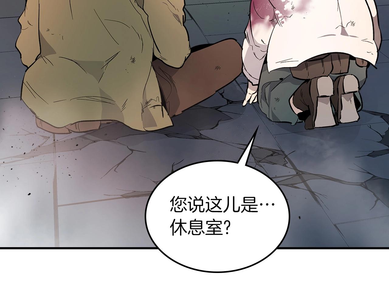 第9话 漆黑的怪物98