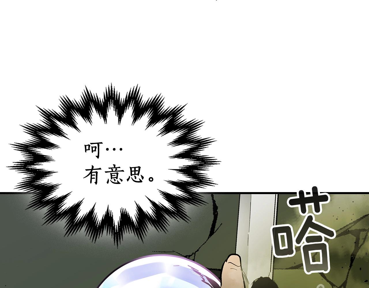 第4话 人性本恶189