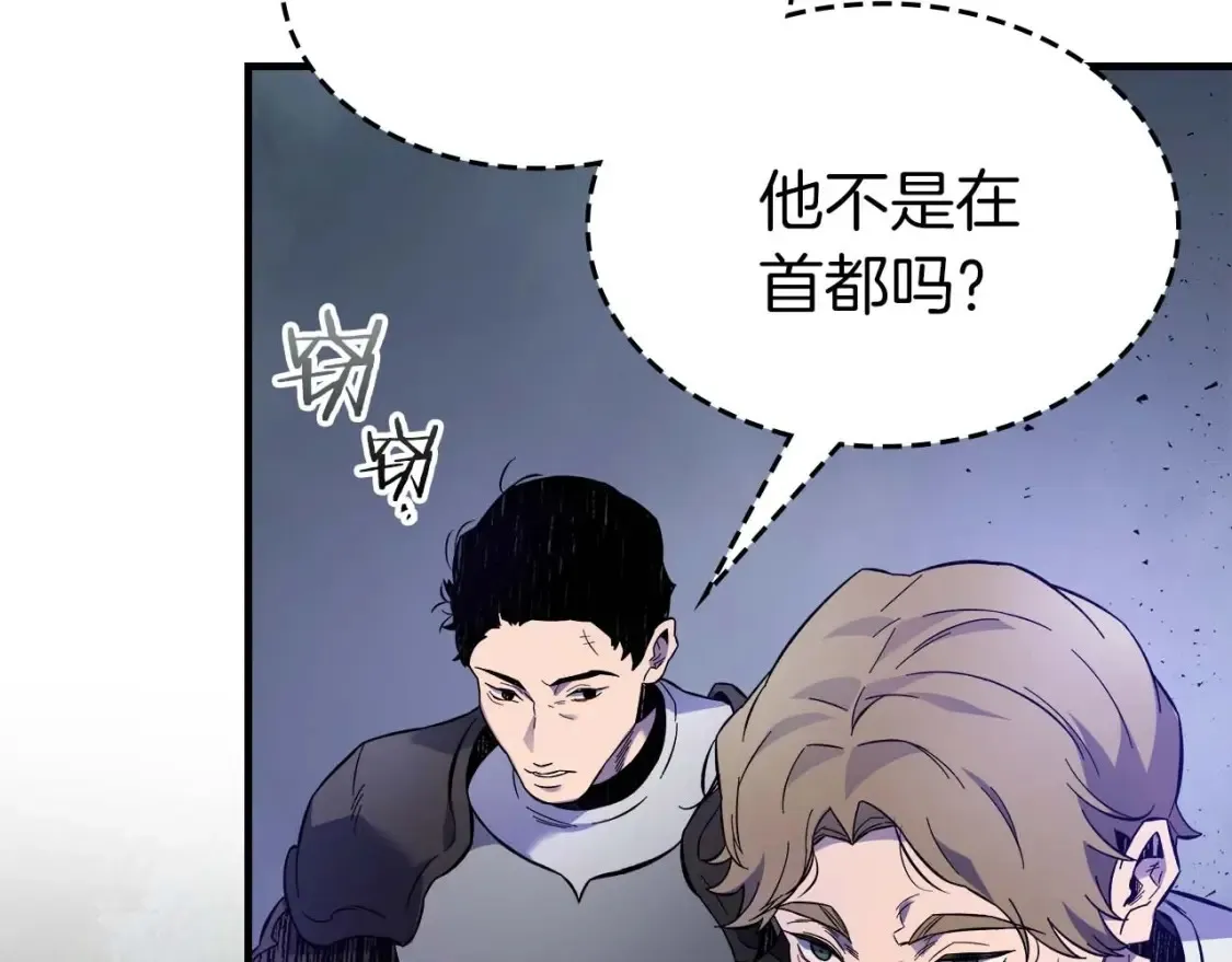 第97话 世界的开拓77