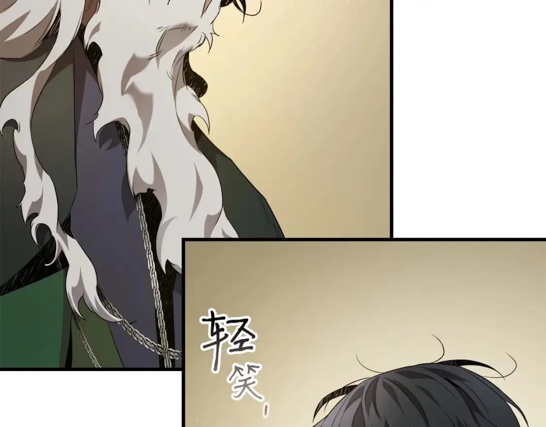 第101话 破坏平衡的怪物71