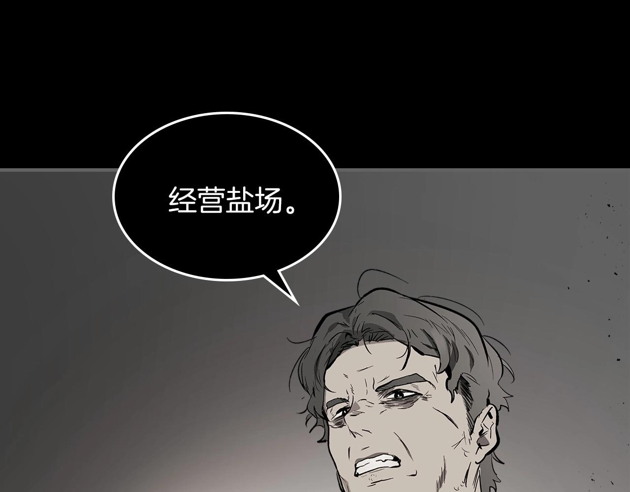 第3话 无与伦比的战绩57