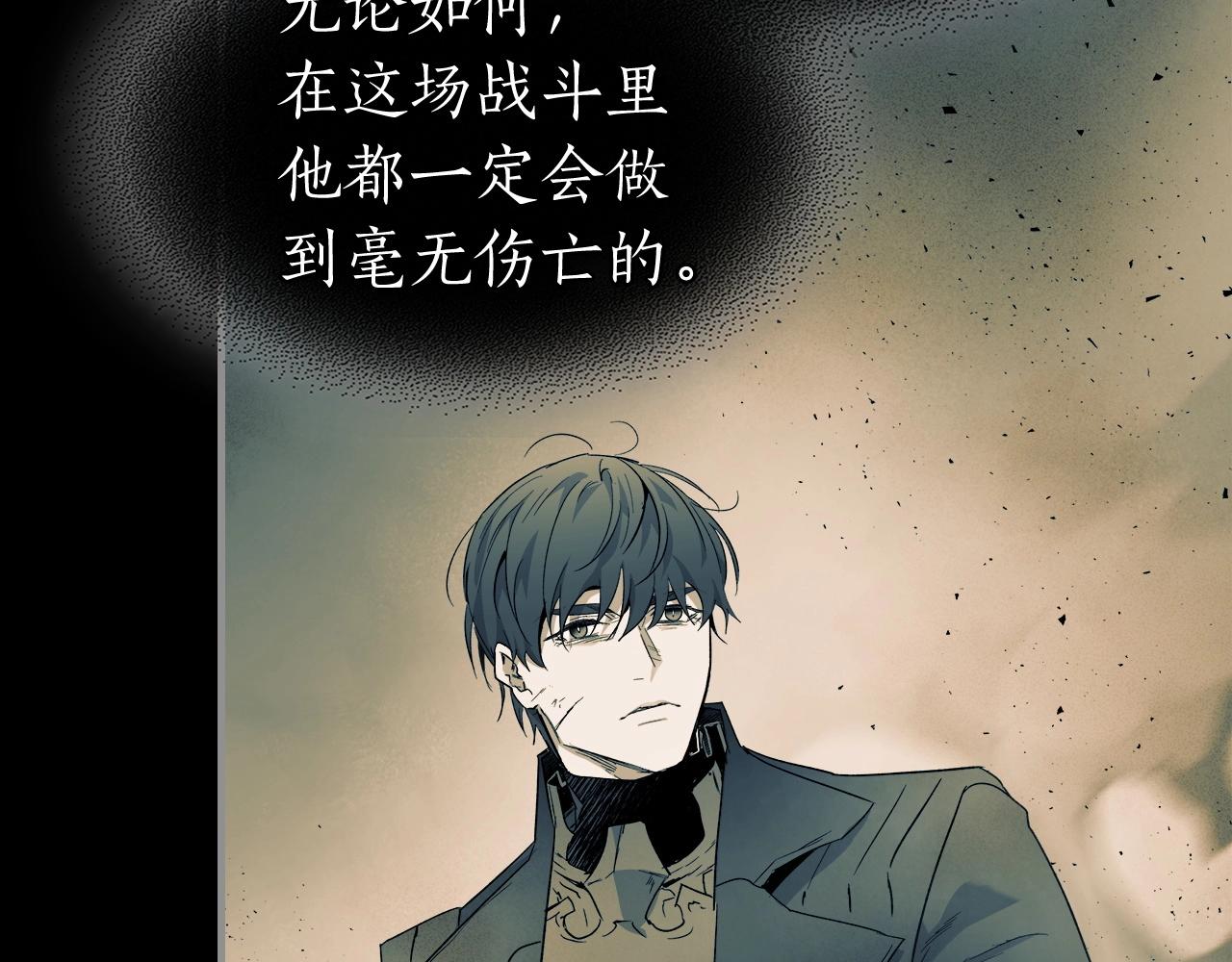 第49话 恐惧之火82