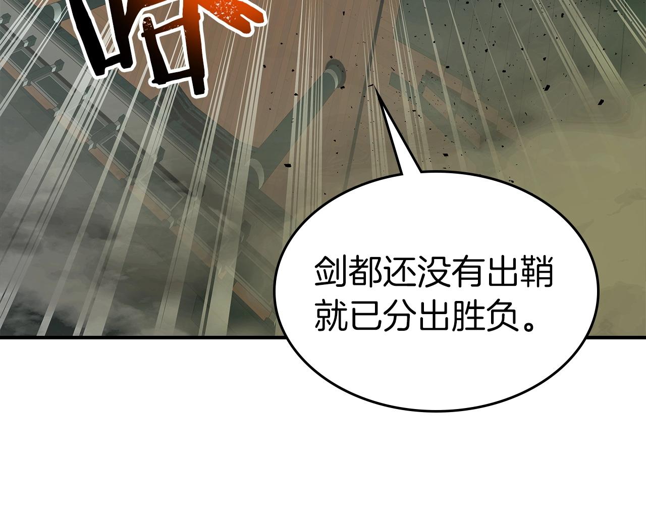第38话 权天主的考验115