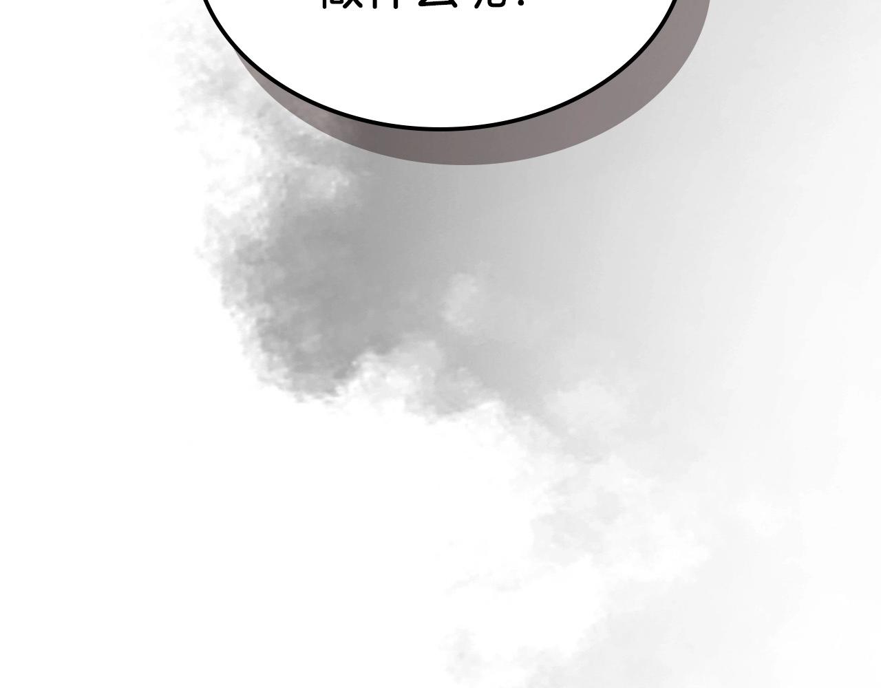 第25话 狼人之王252