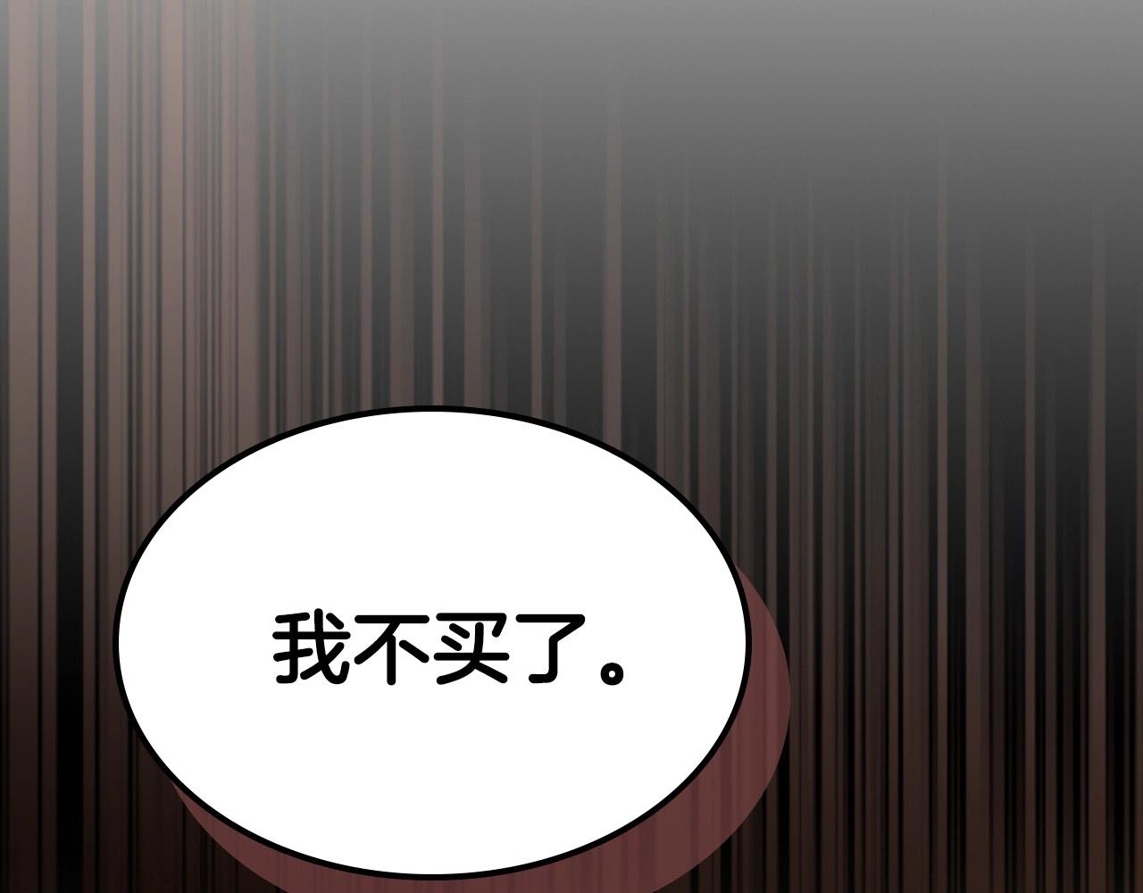 第45话 阿格利亚7