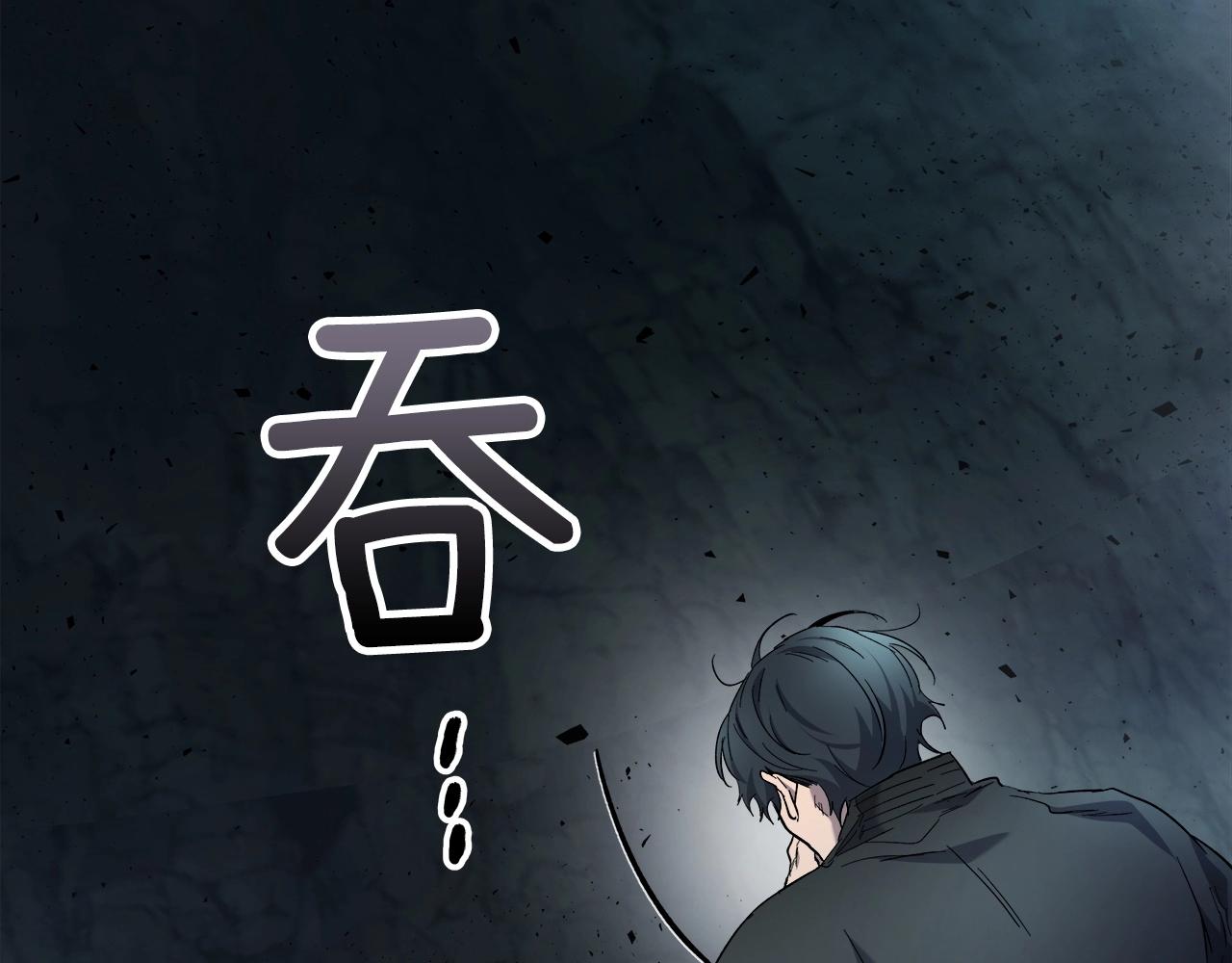 第一季最终话 大还丹117