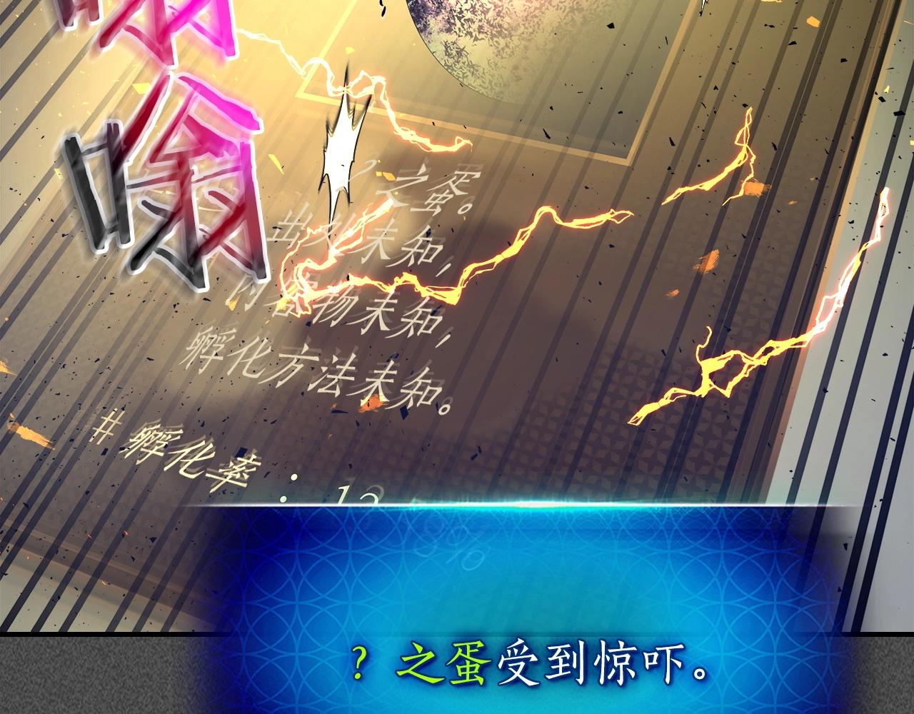 第37话 天子龙92