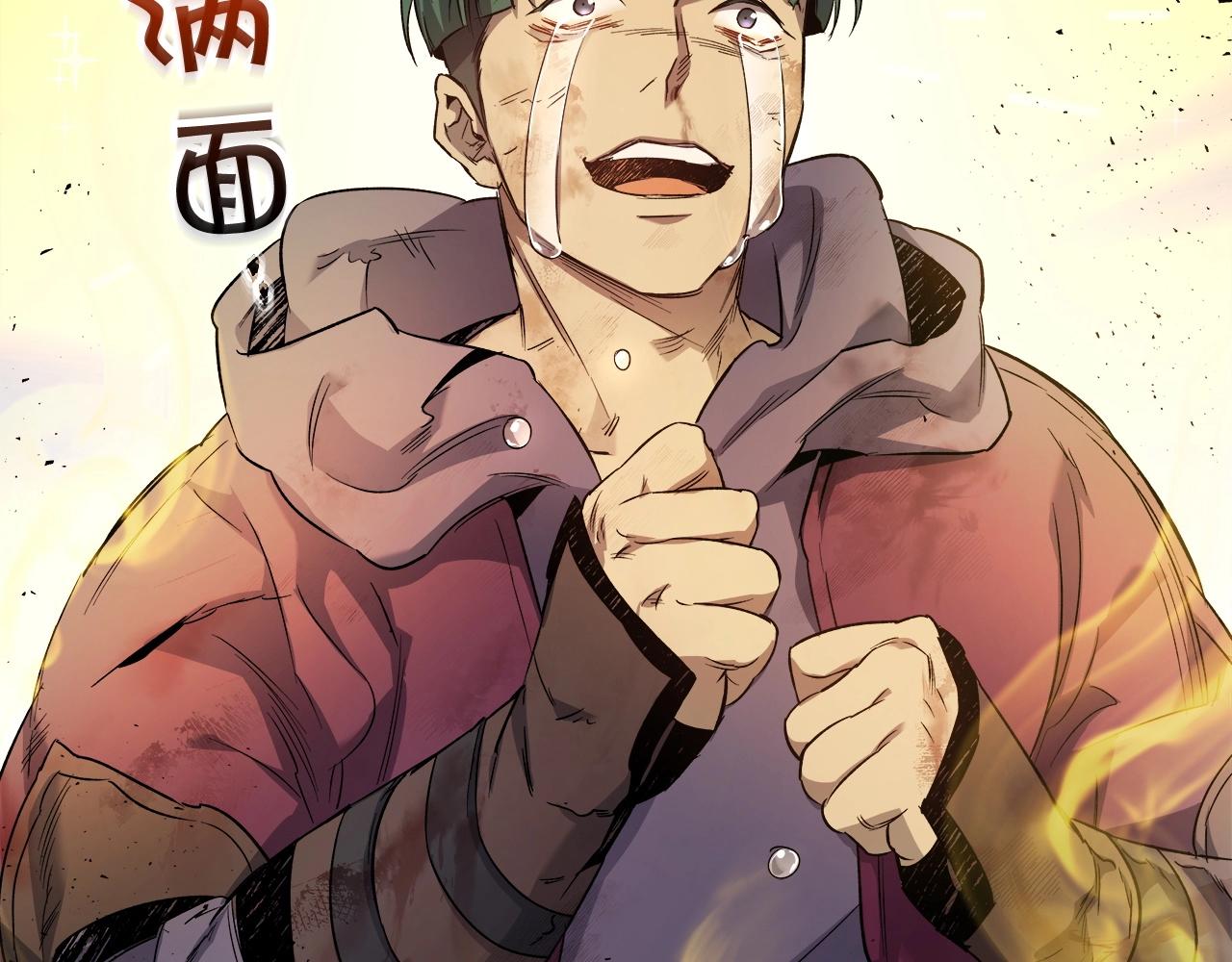 第52话 伟大的功绩168