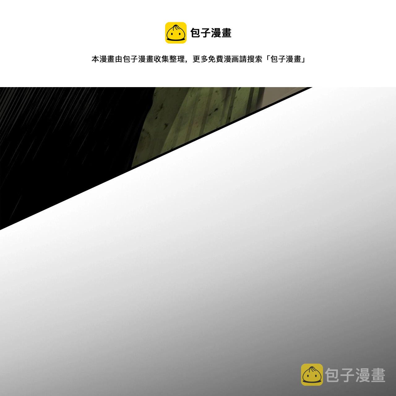 第33话 八岐大蛇60