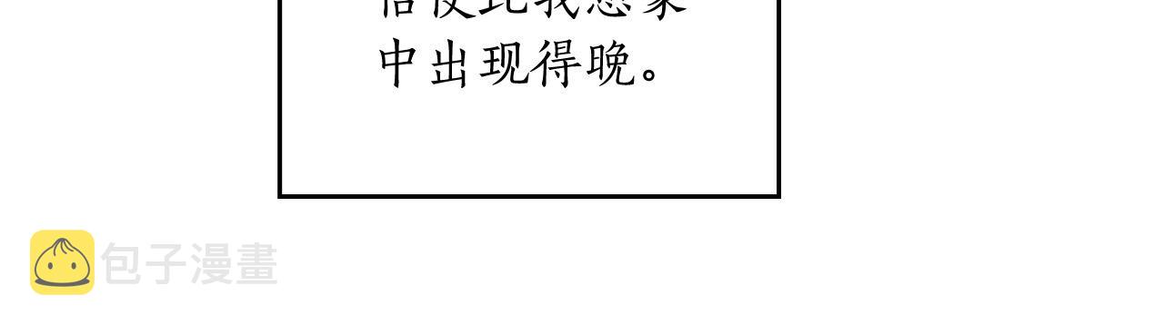 第6话 奥林匹斯之惑112