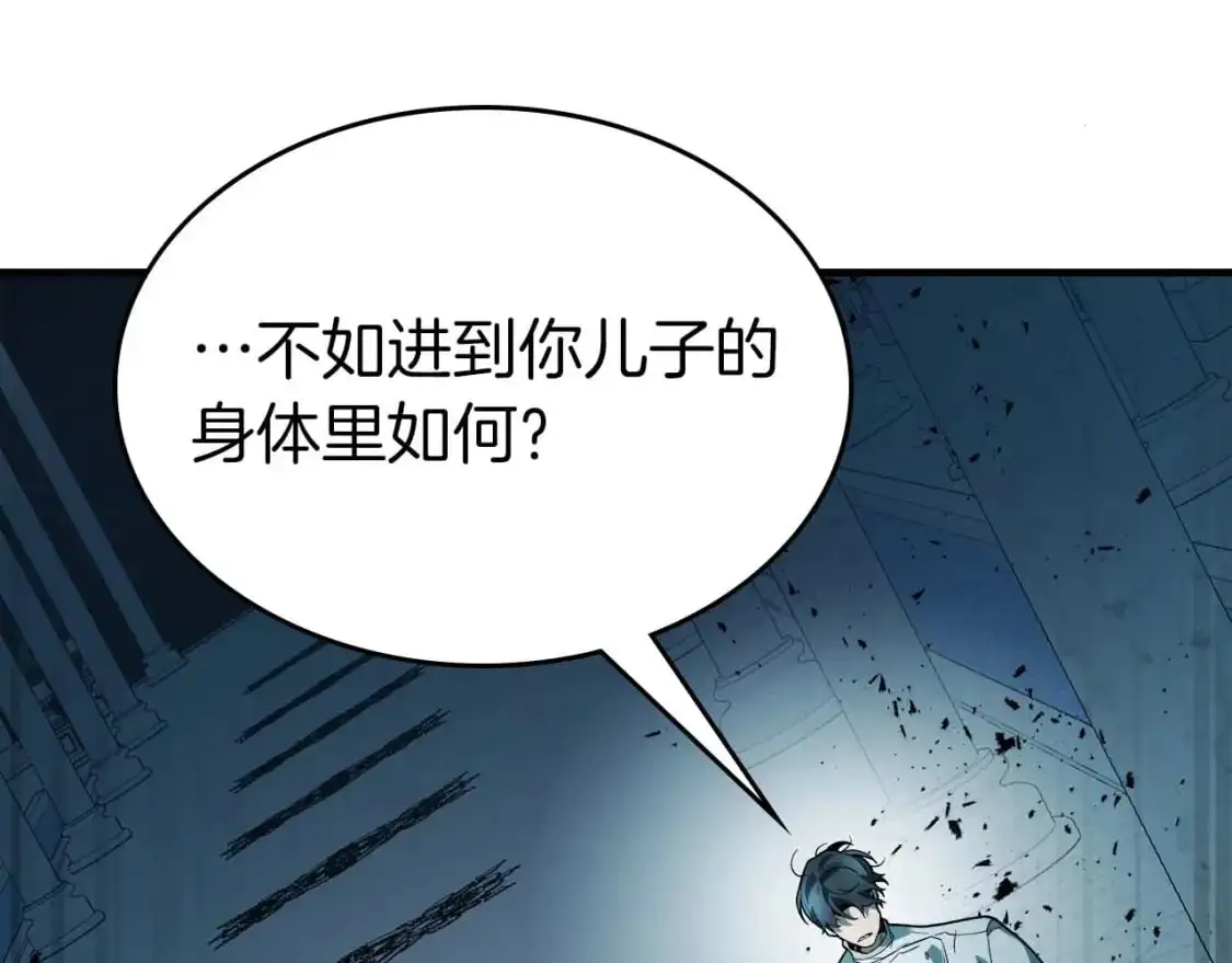 第94话 绝对服从107