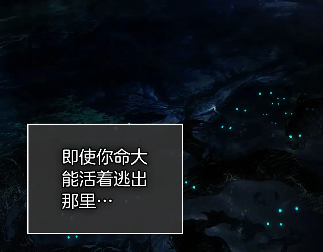 第66话 考验开始182