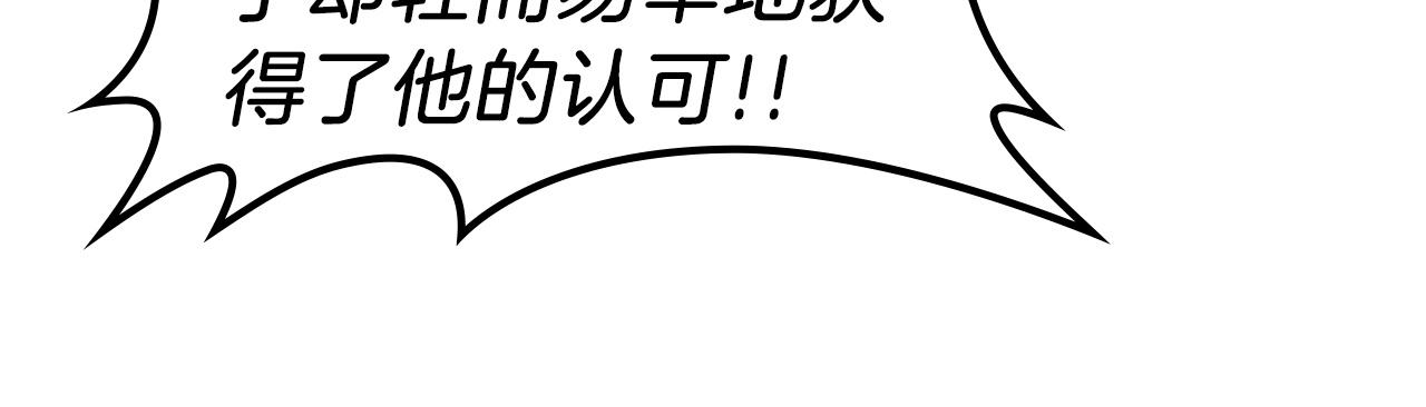 第38话 权天主的考验69