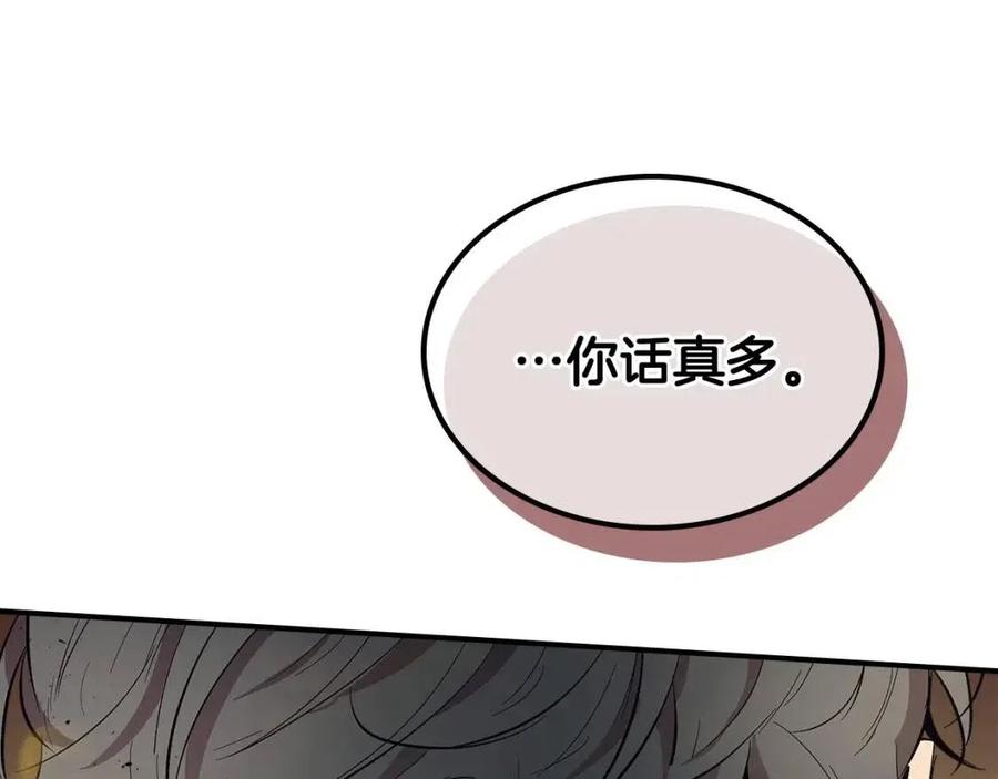 第13话 火焰巨人75