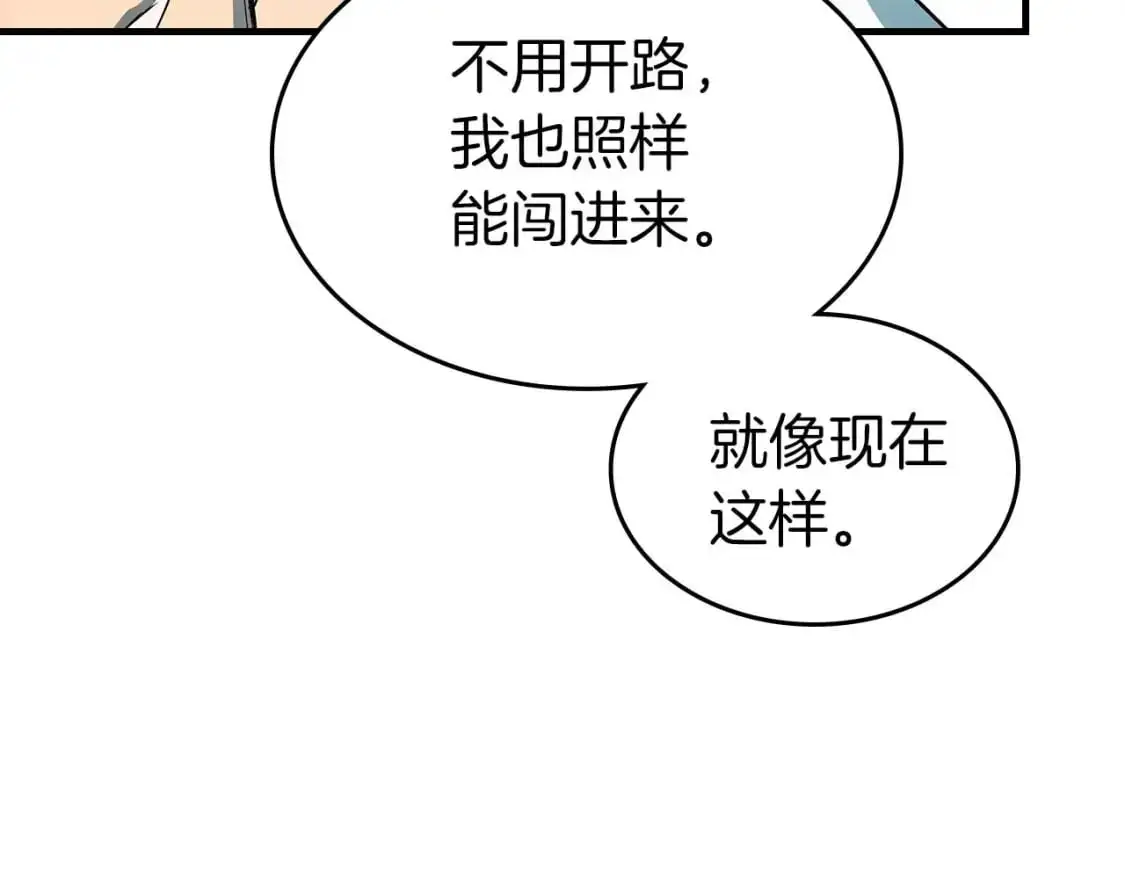 第92话 新的考验111