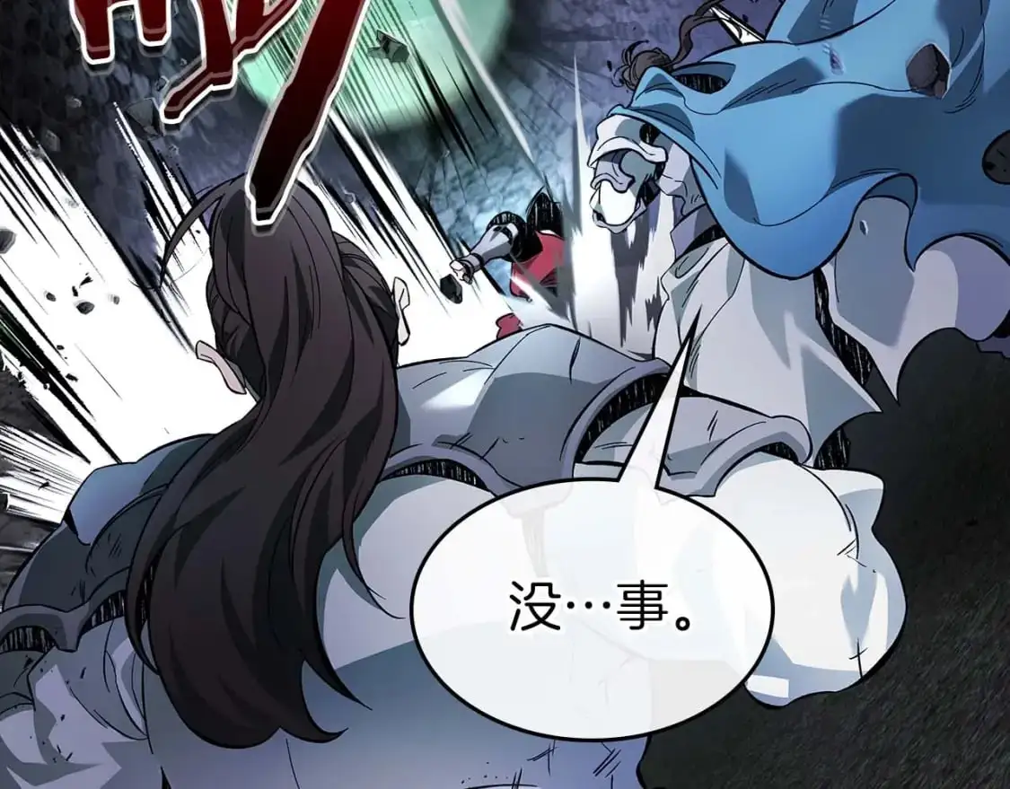 第98话 少教主的能力52