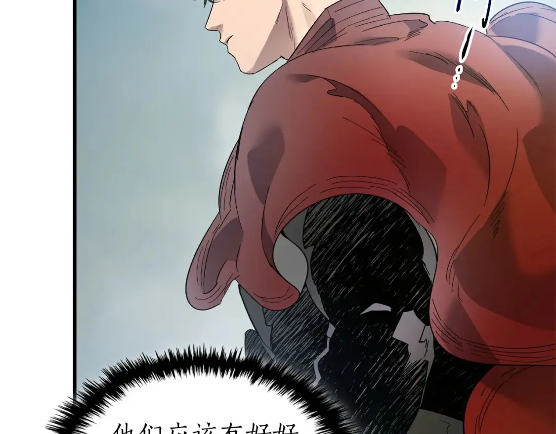第66话 考验开始149