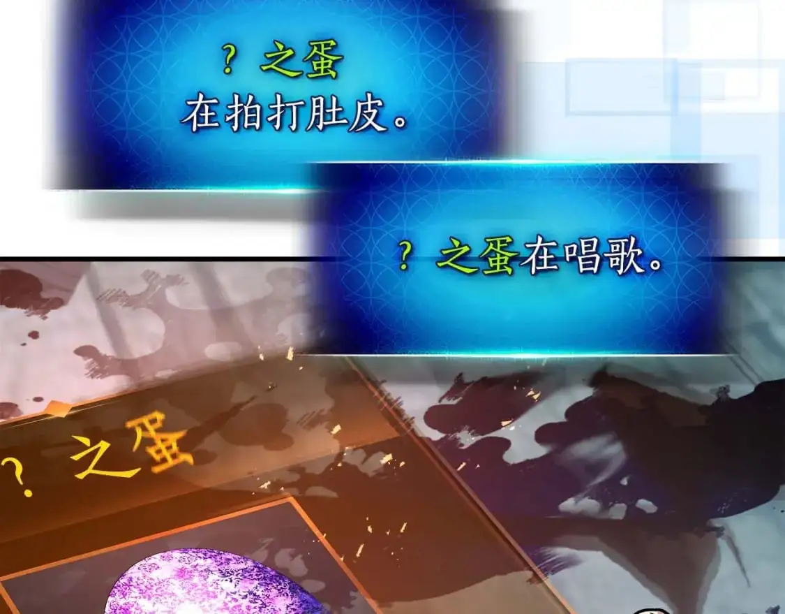 第92话 新的考验69