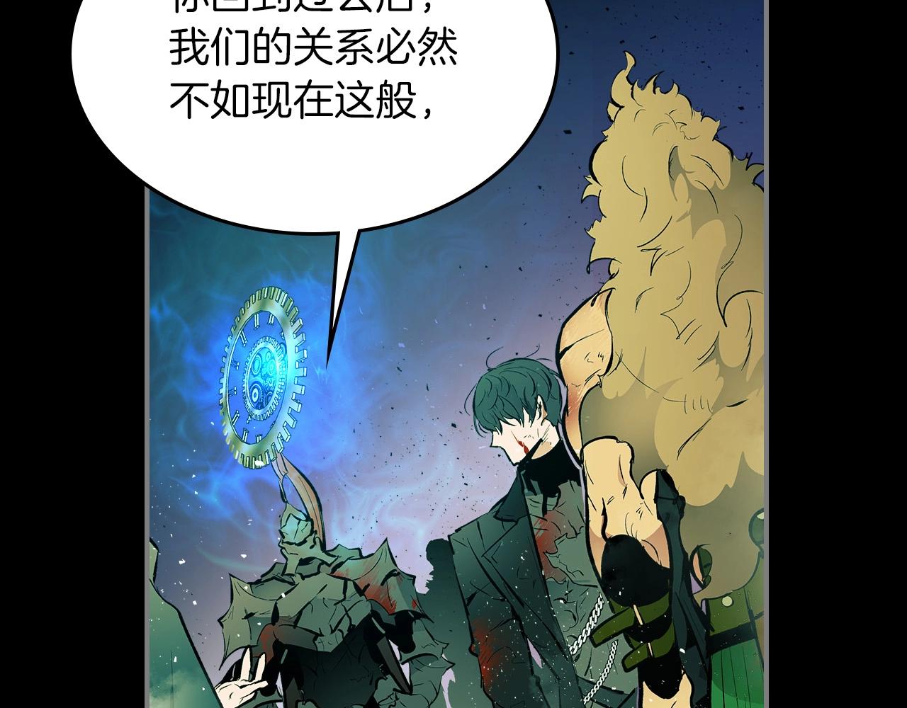第1话 诸神的黄昏119