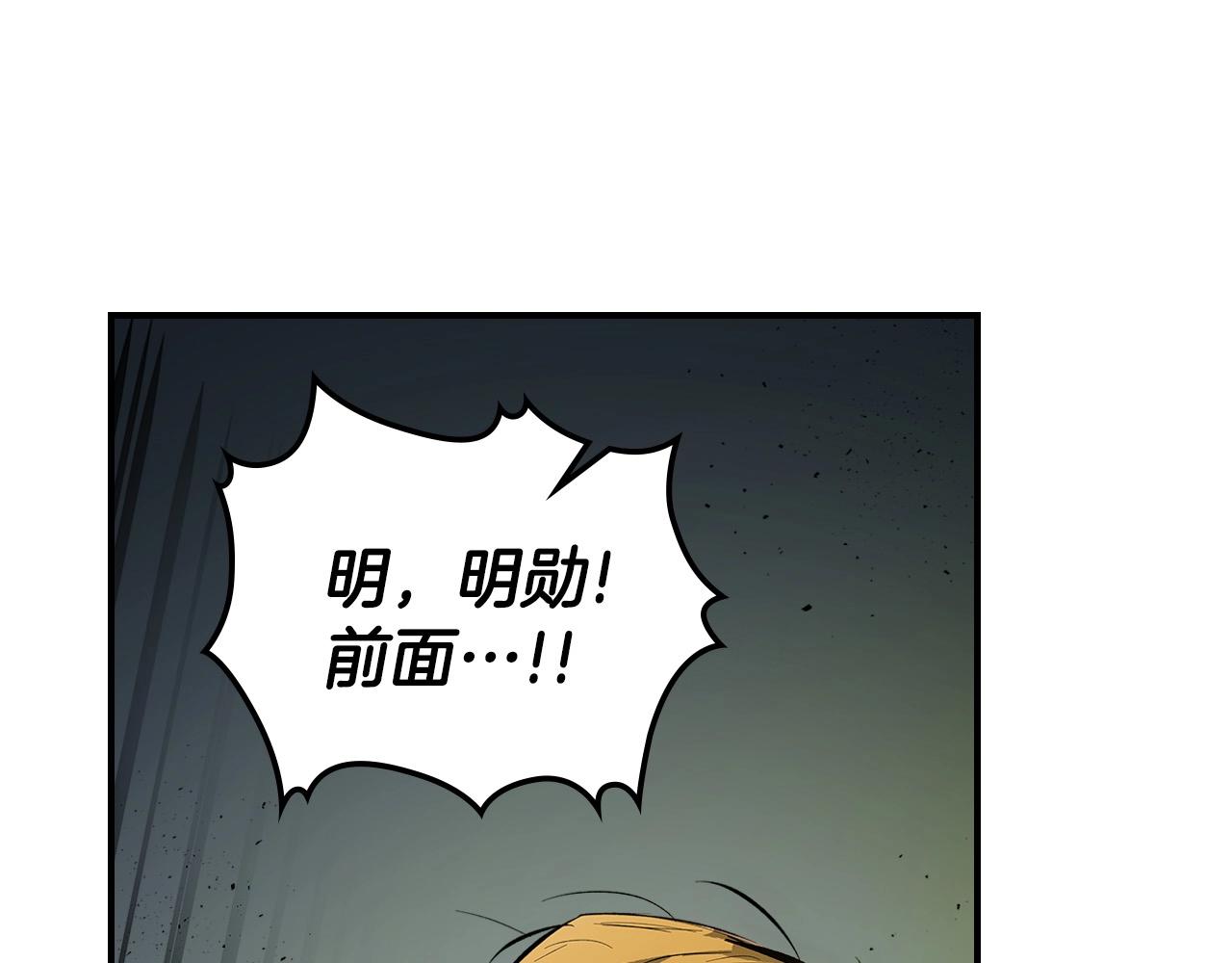 第3话 无与伦比的战绩121