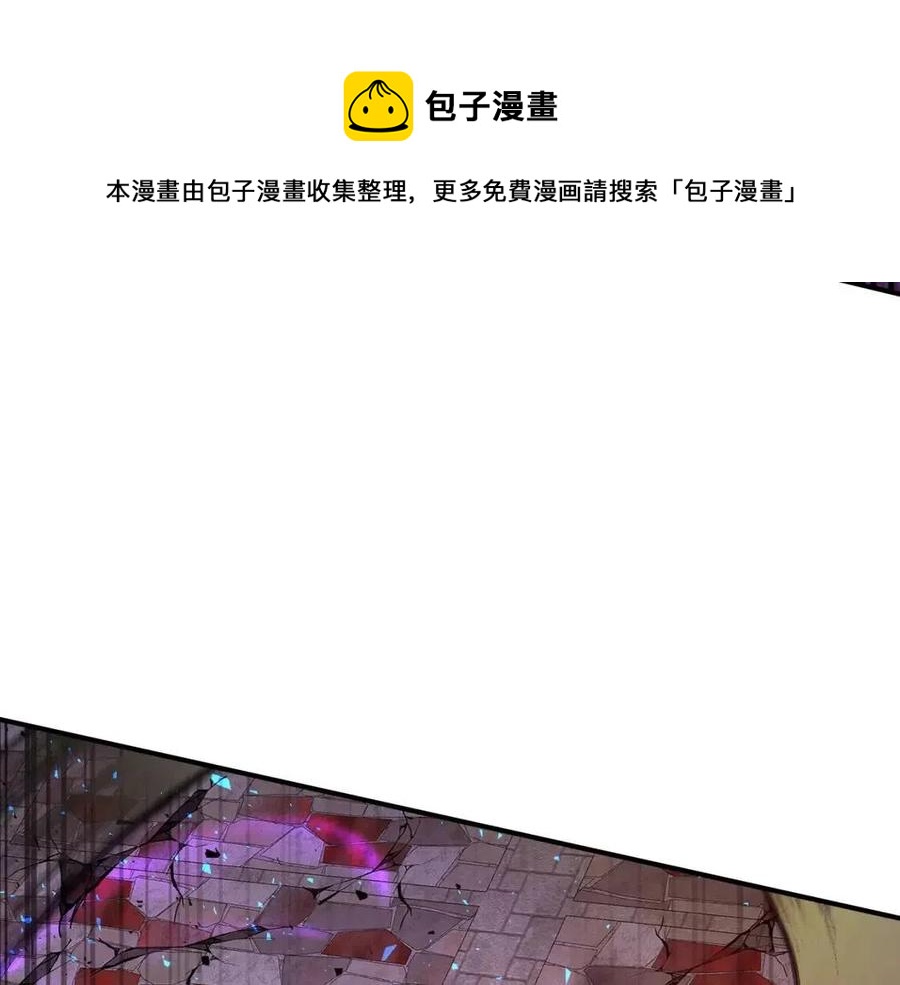 第21话 巨人屠杀者236