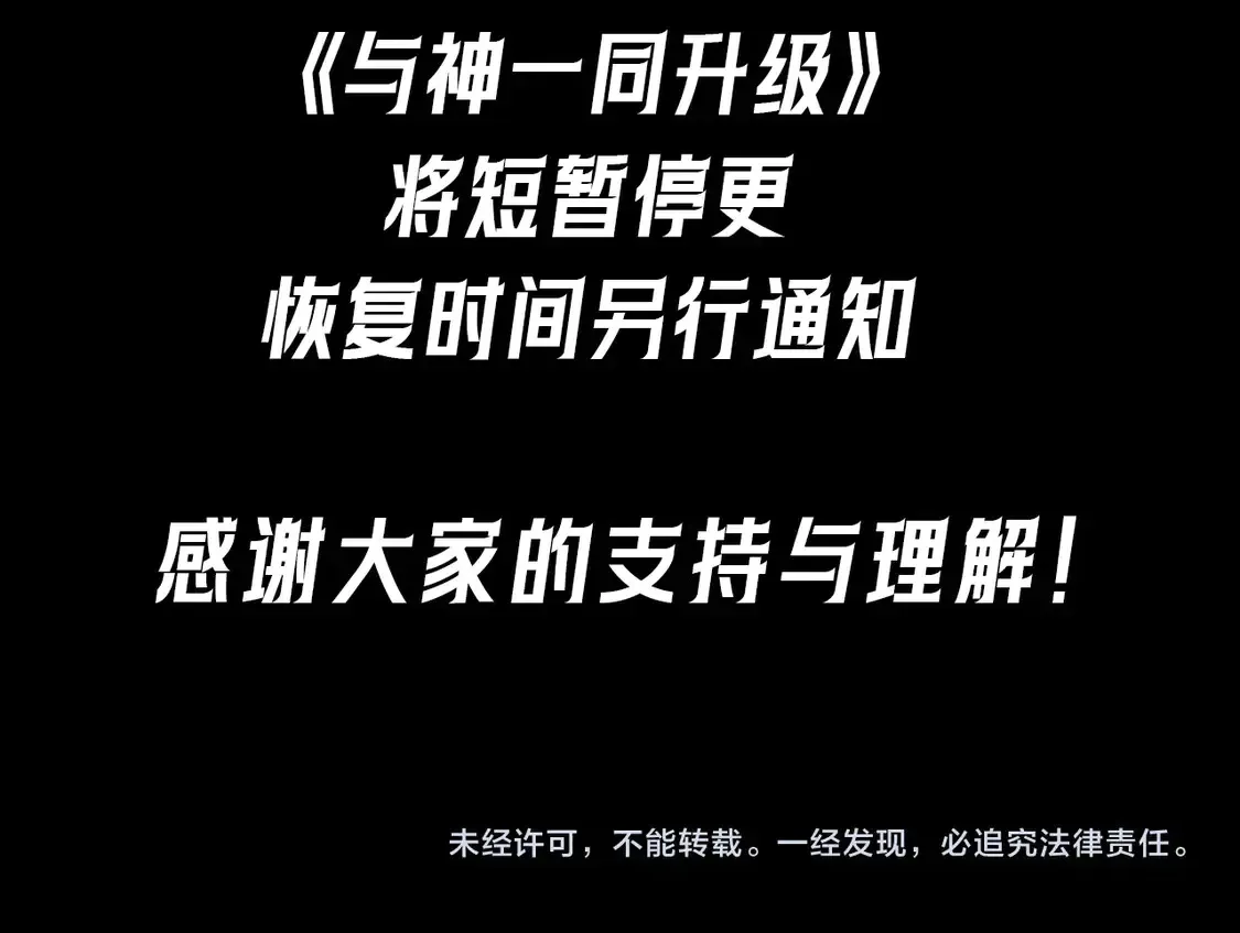 第107话 亡者之尊175