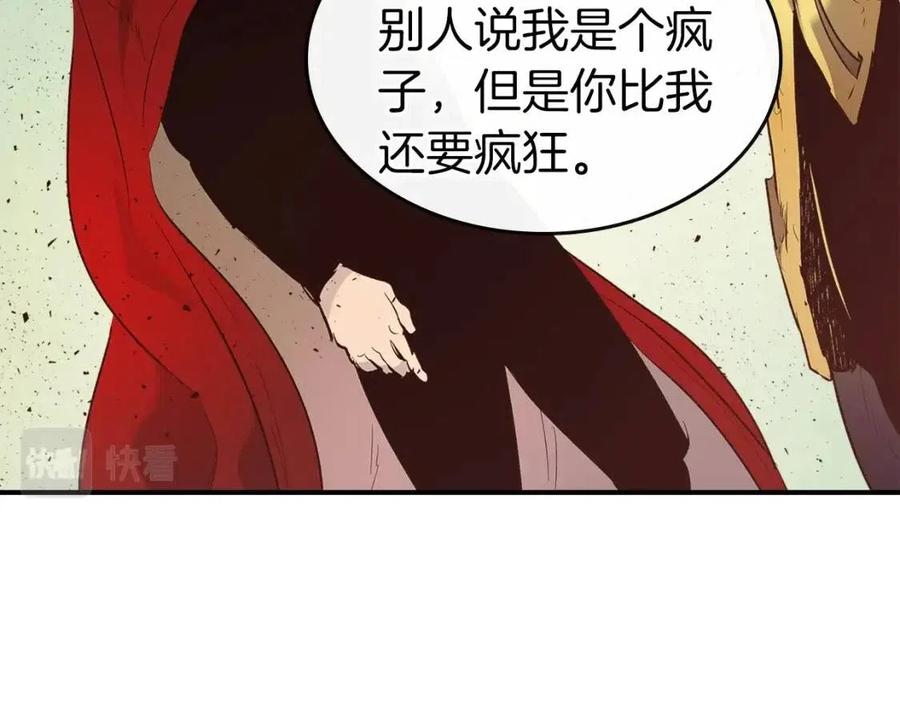 第19话 最后的Boss战159