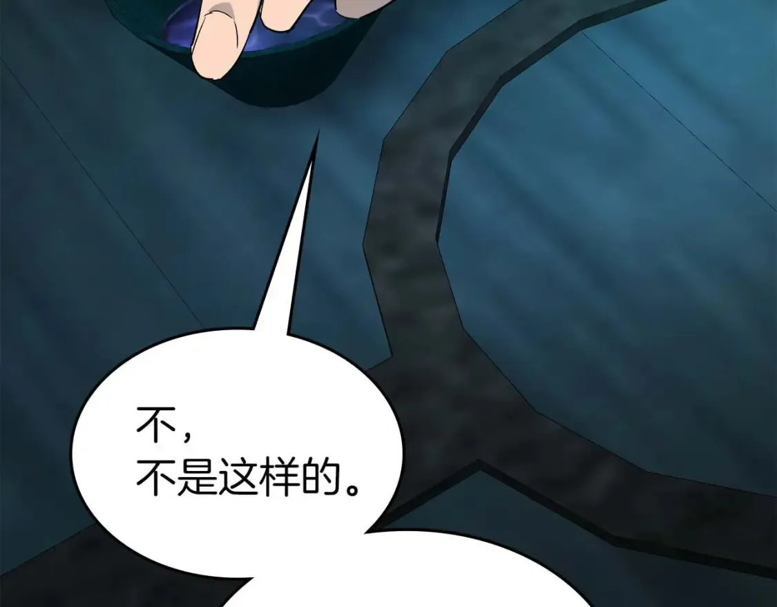 第104话 黑暗的权威149