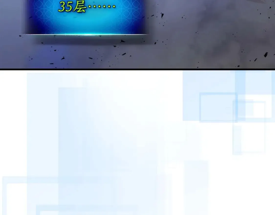 第101话 破坏平衡的怪物89
