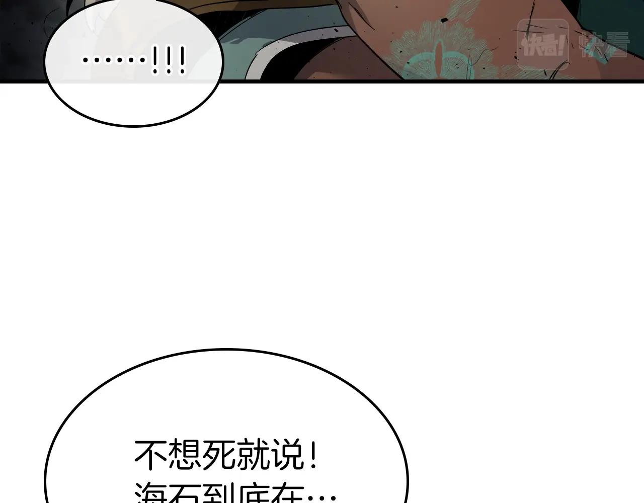 第一季最终话 大还丹183