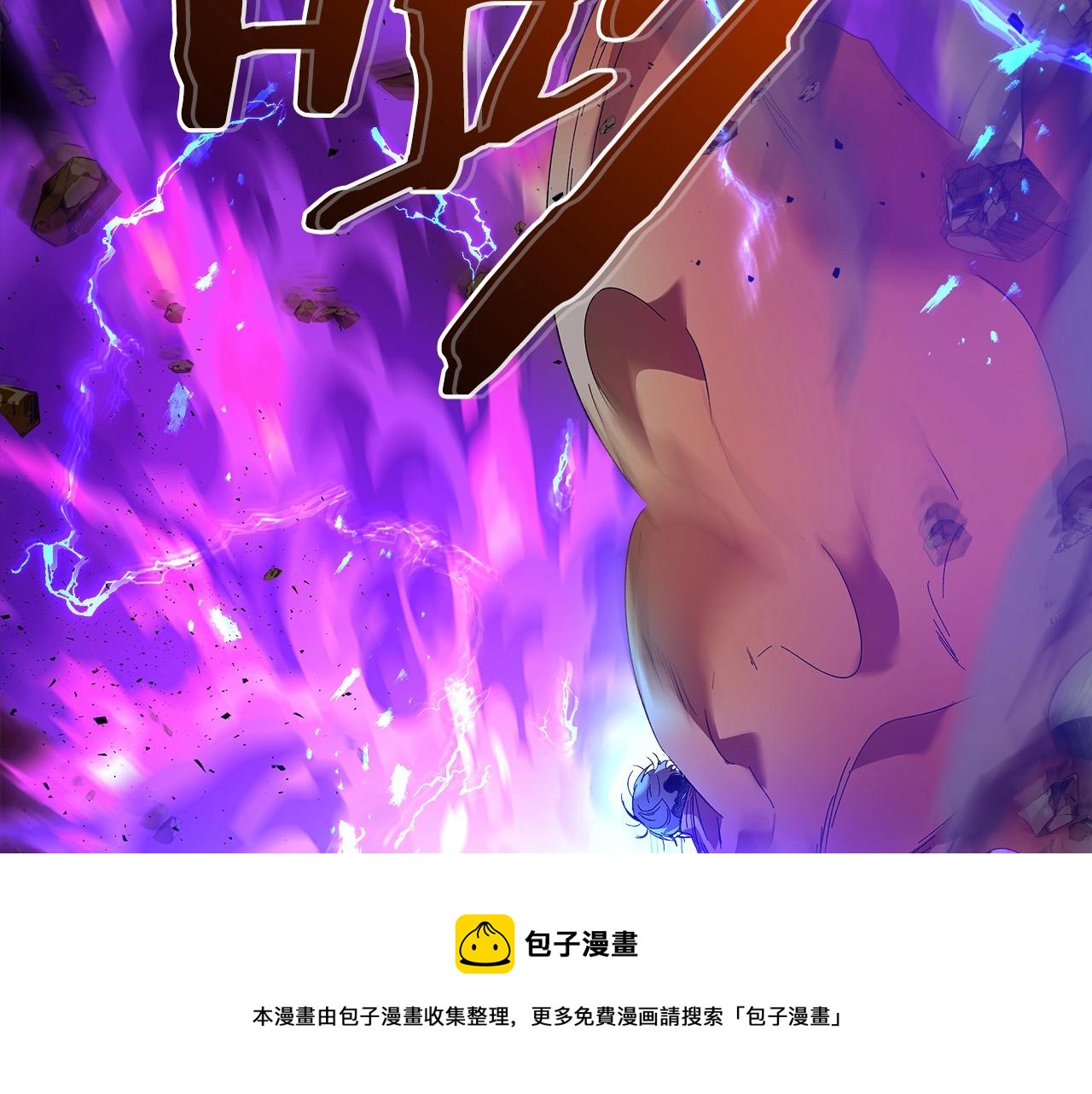 第29话 人神对决96