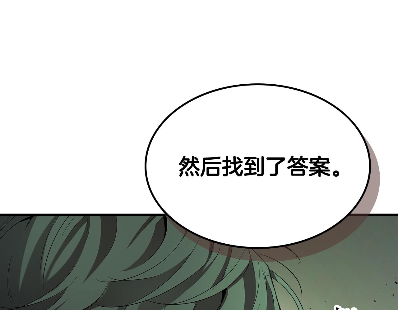 第34话 十拳剑33