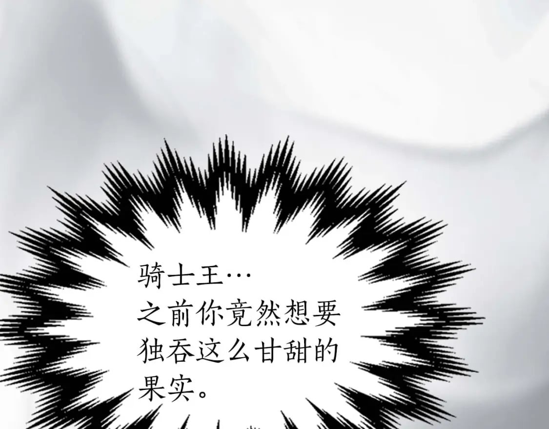 第86话 凶手148