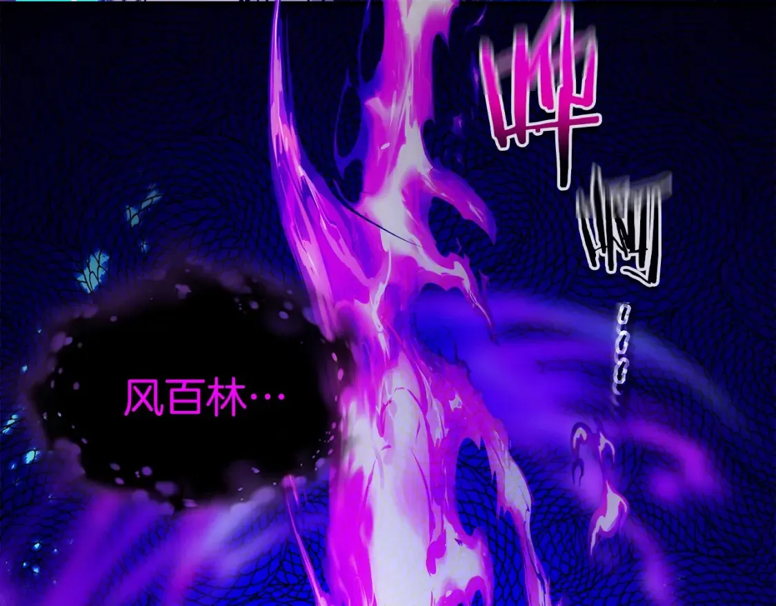 第100话 三角铁60