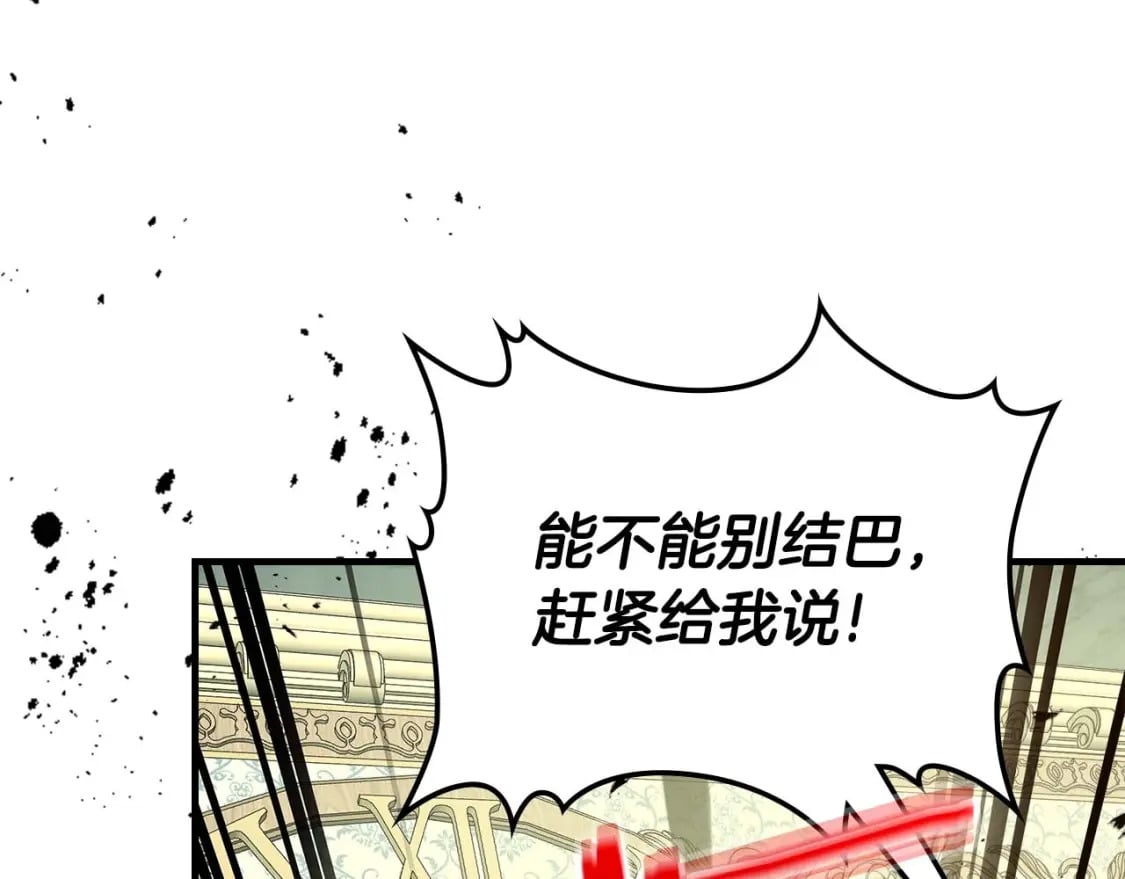 第76话 100层BOSS69