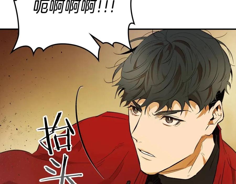 第12话 教程赛之灭亡195