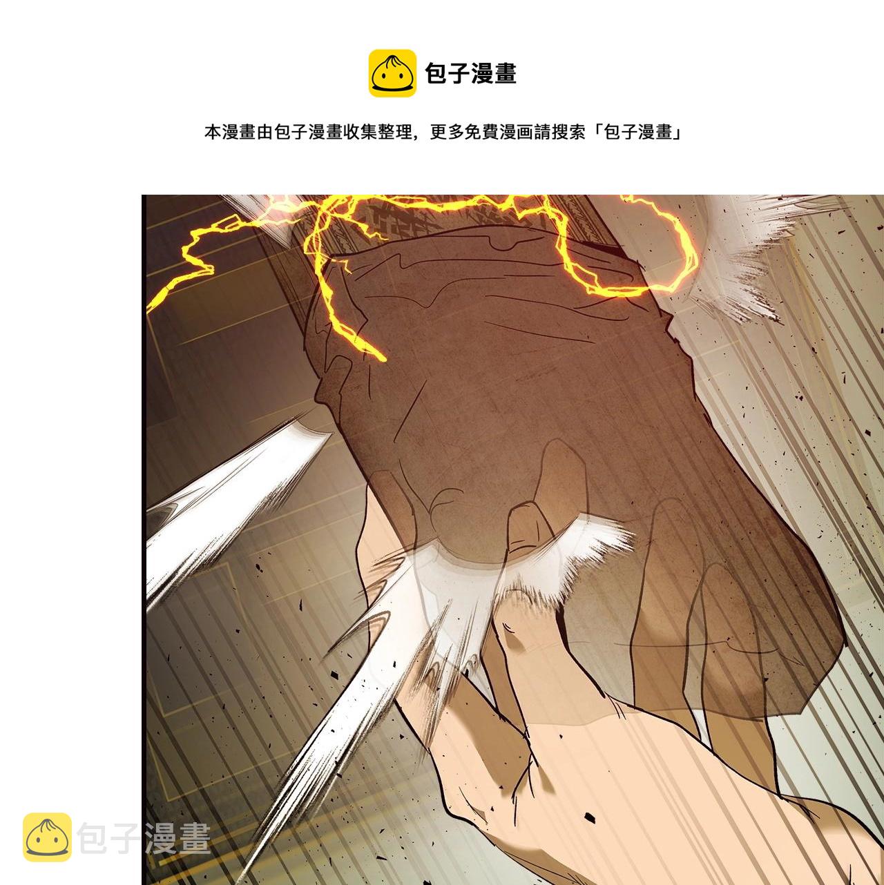 第27话 分赃44