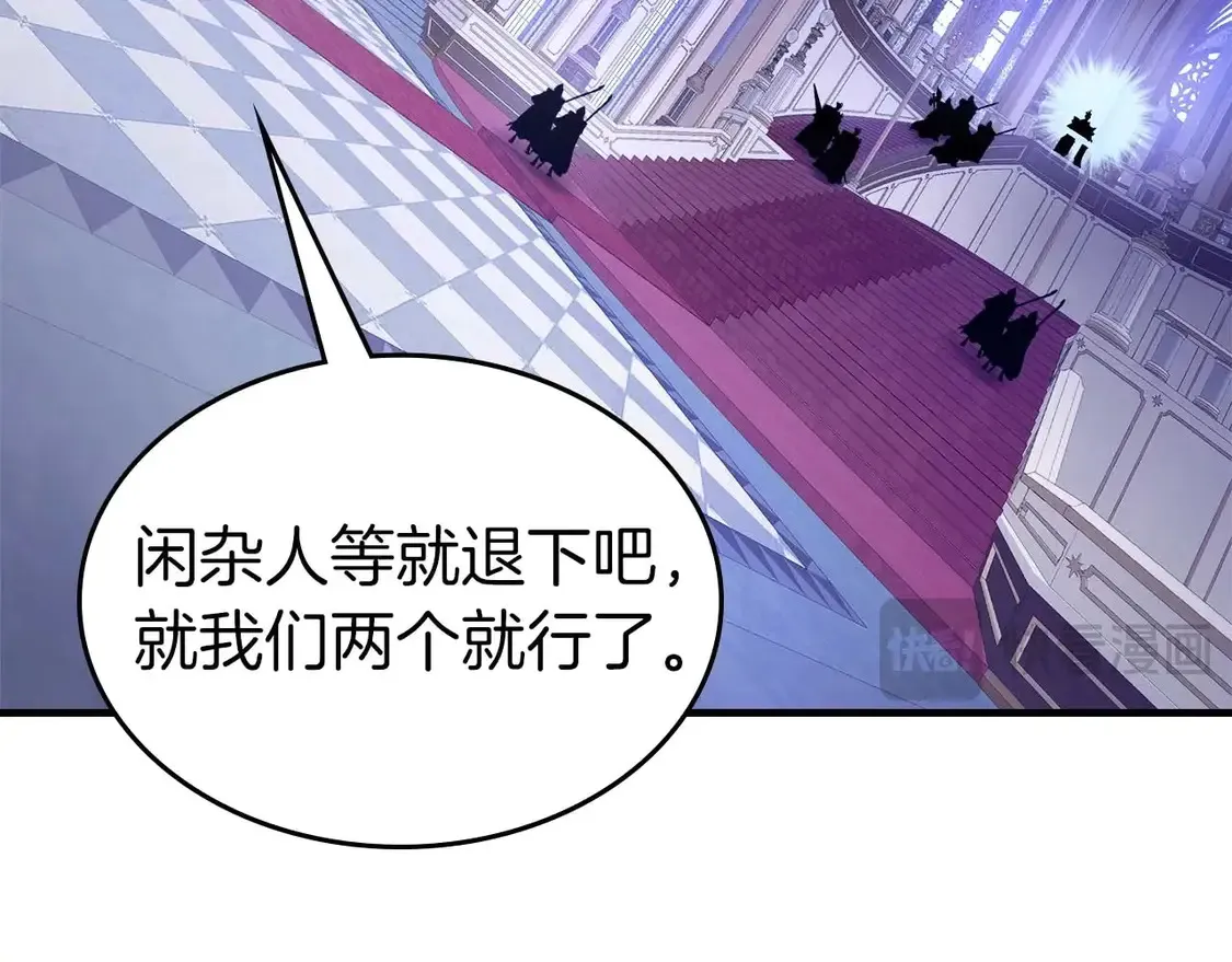 第106话95