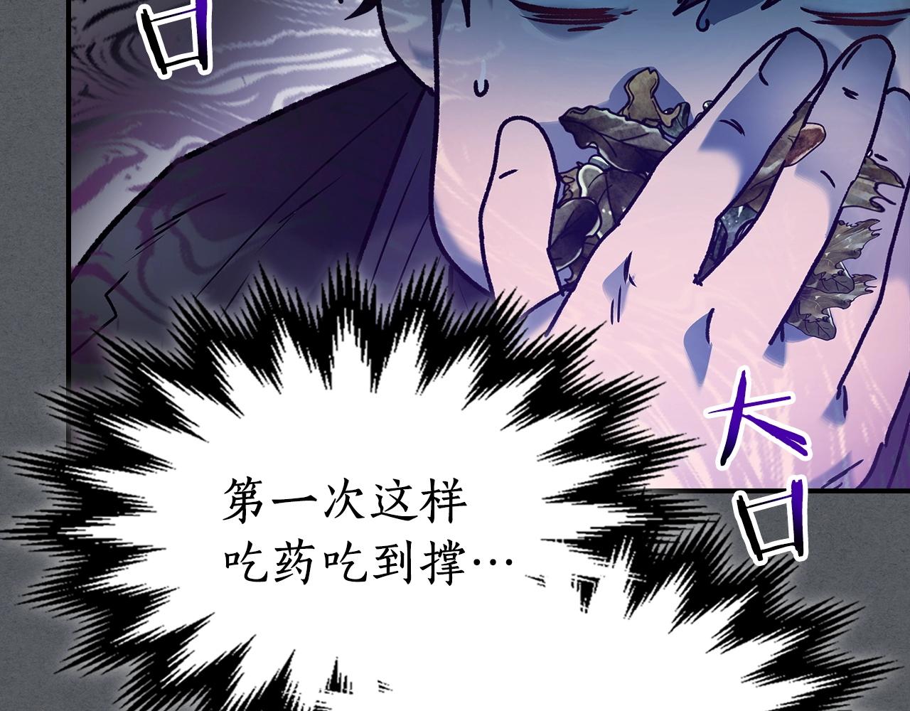 第39话 天魔灵65