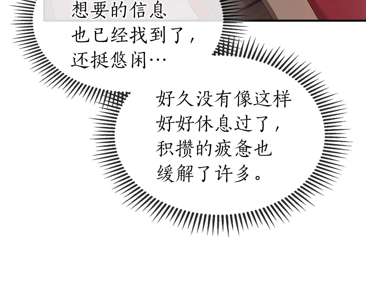 第23话 乌合之众220