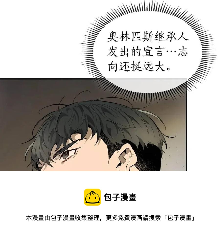 第18话 超越神的存在184
