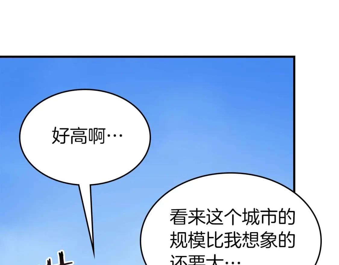 第84话 外神残骸157