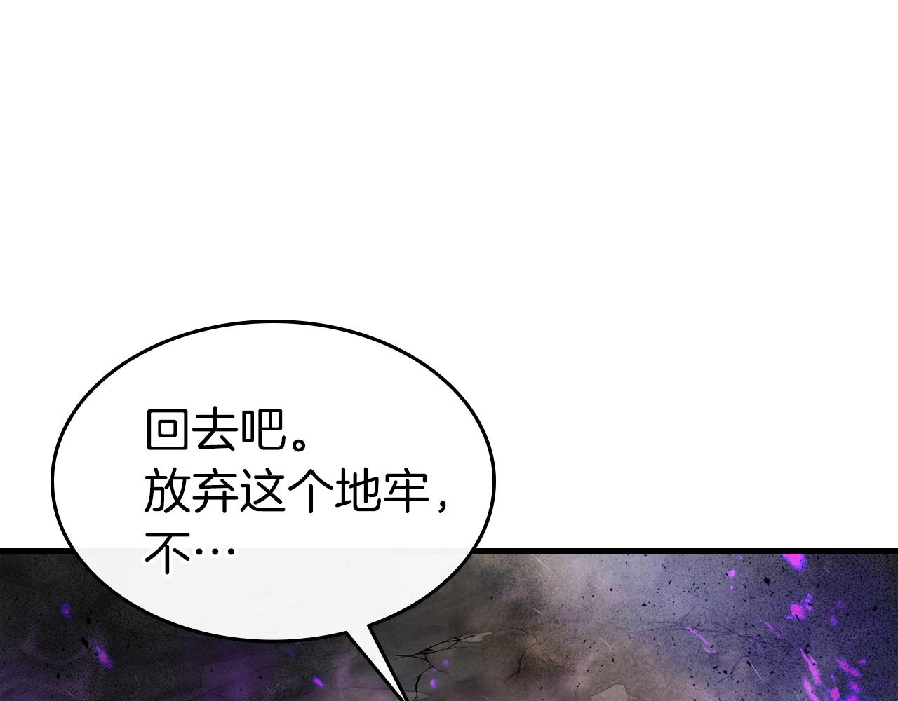 第45话 阿格利亚139