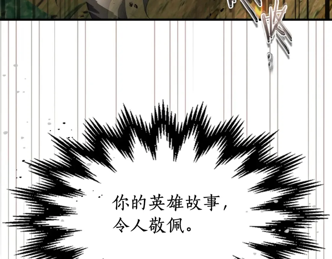 第111话 毫无目的的杀戮73