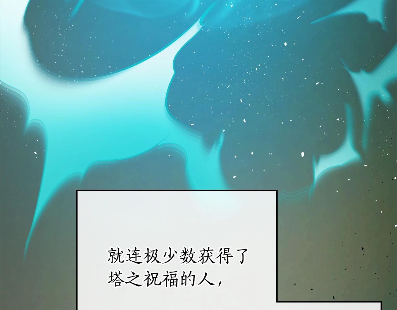 第5话 魔力再现67