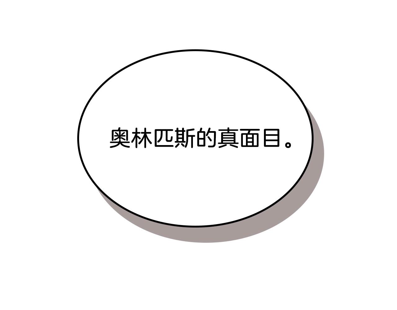 第26话 雷火交动46