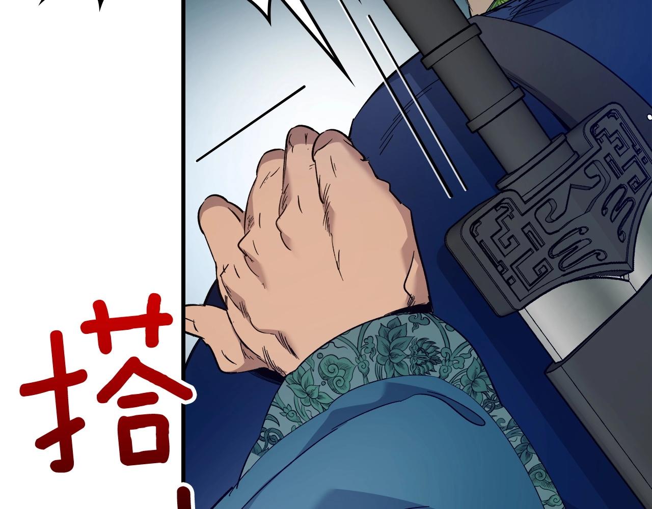 第56话 大会开始！242